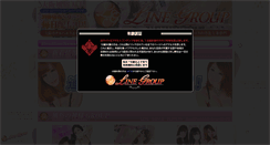 Desktop Screenshot of line-group.net
